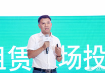 乐乎集团罗意：品牌化机构看北京租赁市场