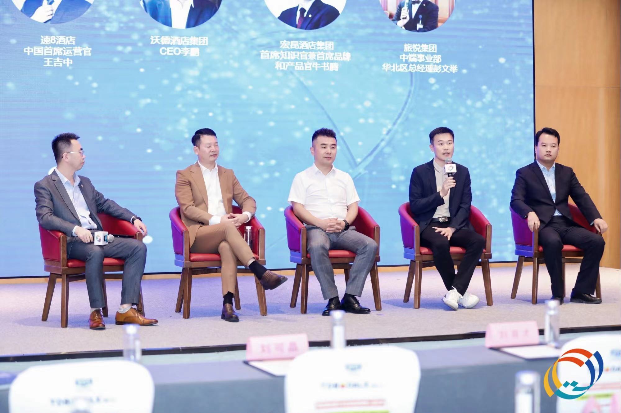 沃德酒店CEO李鹏亮相2024第二届中国文商旅·酒店创新力(北京)论坛