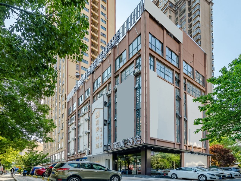 格美酒店，游玩“黑马之城”合肥