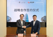 仁恒置地集团携手直客通 共启数字化营销新篇