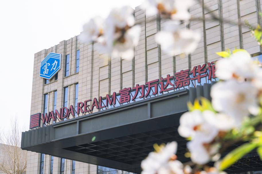 哈尔滨富力万达嘉华酒店邀您共赴春日赏花盛宴