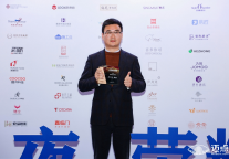 庐月又·省园荣获“备受好评主题酒店”奖项