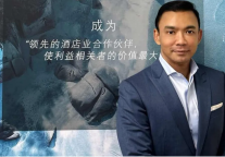 凤悦美诺（中国）任命Michael Stevens为凤悦美诺（中国）总裁