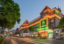 江南明珠，文化瑰宝，格林豪泰带您走入常州