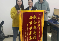 承寓·平板基地店细致入微温情服务  喜获住户点赞