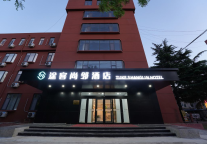 新店开业，途客尚邻酒店淄博周村正阳路人民广场店