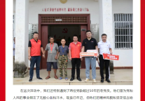 雅阁酒店集团|“七一”慰问传党情，殷殷关怀暖人心