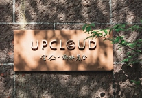 喜讯！雲亼·狮林崖舍荣获迈点首届文旅住宿节“消费者喜爱榜” 2023年度推荐度假酒店奖项