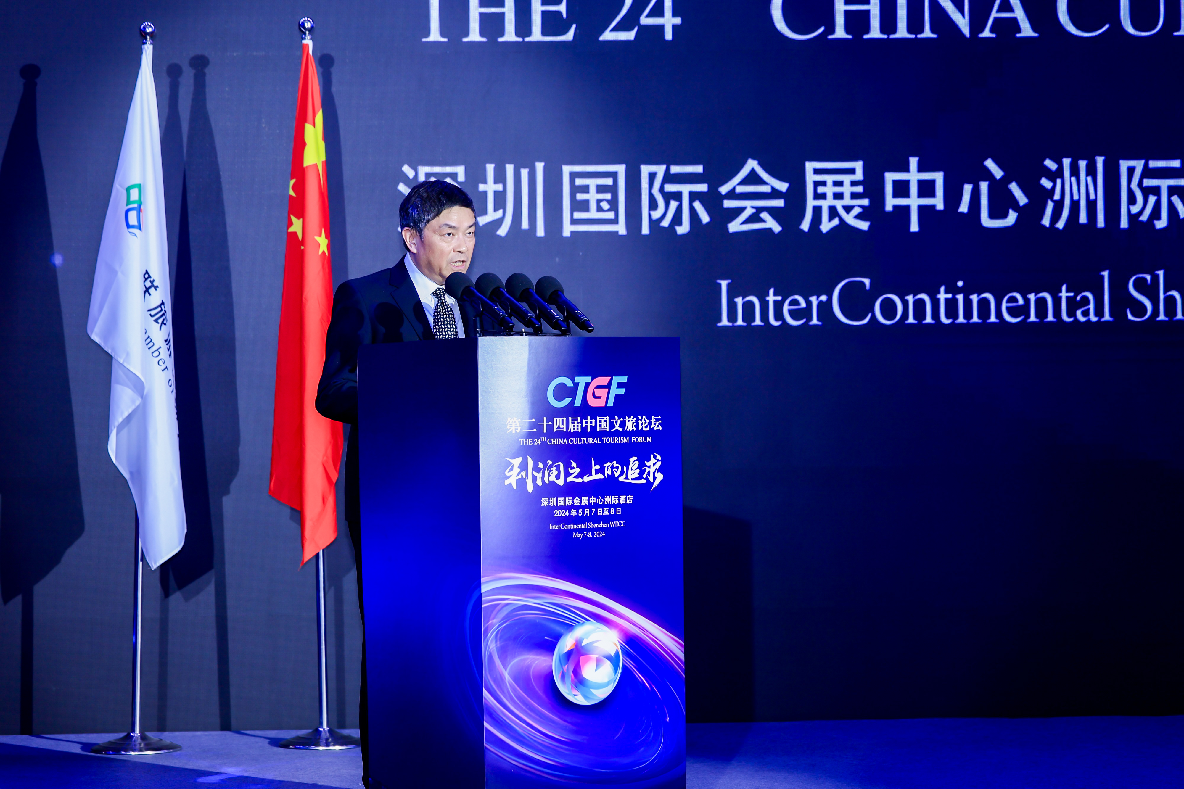 6 中国商业联合会党委常委、副会长傅龙成致贺辞.jpg