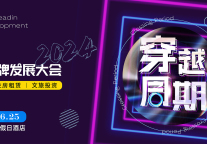 行业共振：供应链协同的交响盛宴