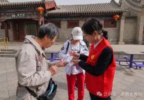 暑期出游热潮将至 洪洞大槐树景区志愿者已做好全面准备