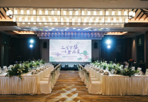 三生万婺 以君为贵 | 金华君澜大饭店三周年庆典