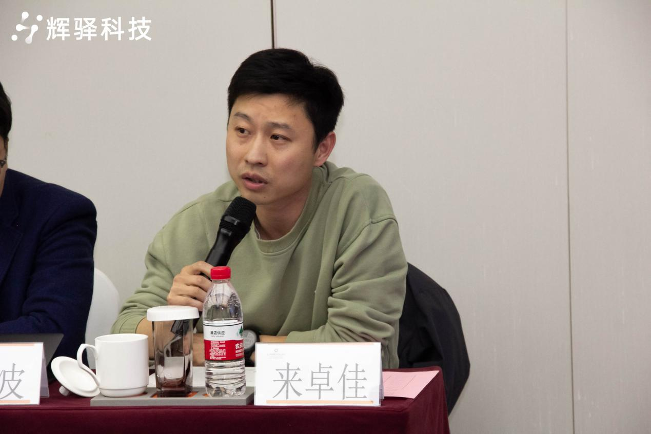 来卓佳.png