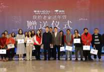 恒洁联合京东以公益力量，推动美好生活品质升级！