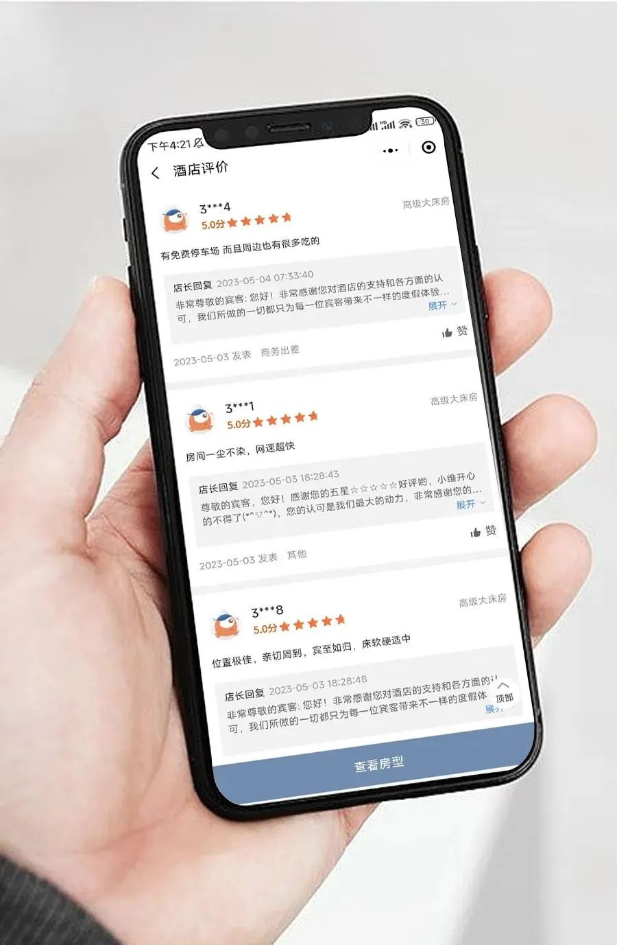 微信图片_20230525170012.jpg
