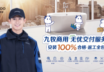 超大平台，恒温出水|九牧置物花洒，一键解锁收纳新空间