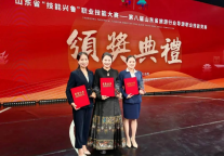 孔子文旅集团参赛选手在第八届山东省旅游行业导游职业技能竞赛中取得优异成绩