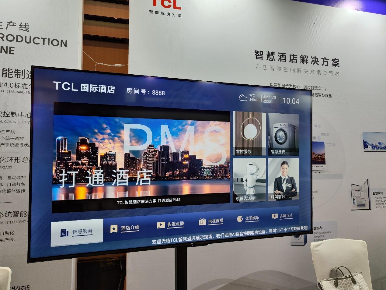 亮相迈点品牌发展大会 TCL智慧酒店解决方案获行业高度关注 