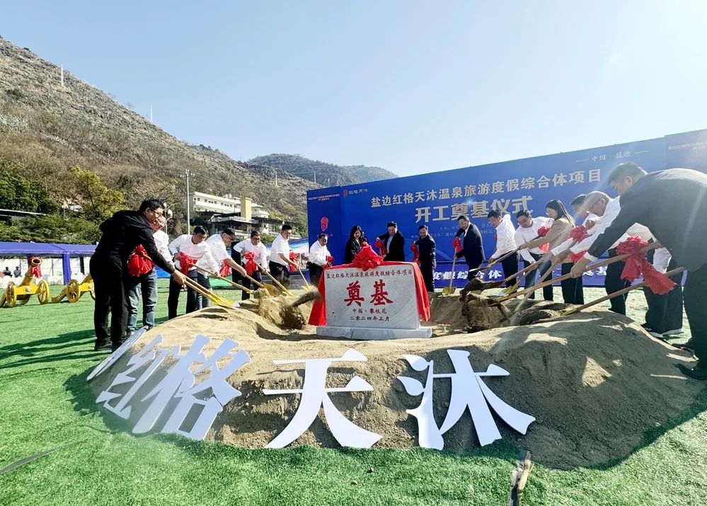 乐山沙湾玻璃栈道门票图片