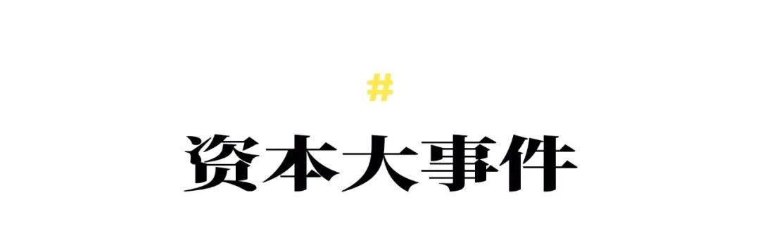 7月CPI涨幅扩大旅游酒店价格环比上涨；“大地震”预警影响日本住宿业 迈点早报(图1)