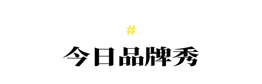 7月CPI涨幅扩大旅游酒店价格环比上涨；“大地震”预警影响日本住宿业 迈点早报(图5)