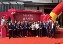 璀璨启幕，共襄盛举|格林东方盐城创新中心酒店盛大开业！