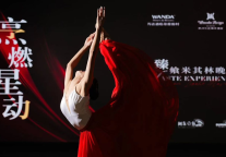 武汉万达瑞华酒店开启“烹燃星动”米其林星厨巡展