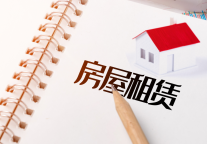 厦门安居集团52亿元公募债券项目更新至“已受理”