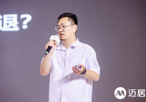 良程酒管鄢峋： 与时代同频，中端文化商旅酒店的生存法则