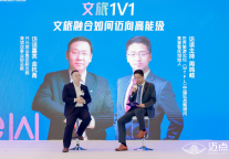 开元旅业集团金杭甬：森泊为何成为国内少有的高回报项目