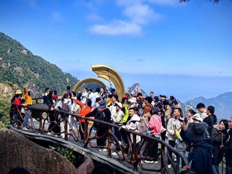 江西三清山:国庆游人如织 旅游秩序井然 江西三清山:国庆游人如织 旅游秩序井然