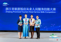 黄龙酒店管理集团荣获“2024年浙江省旅游饭店从业人员服务技能大赛”多个奖项!