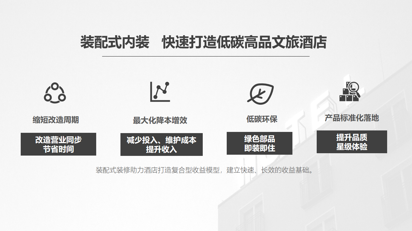 变形积木01.png