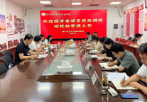 市国资委调研组到济宁孔子文旅集团开展招投标管理工作专题调研