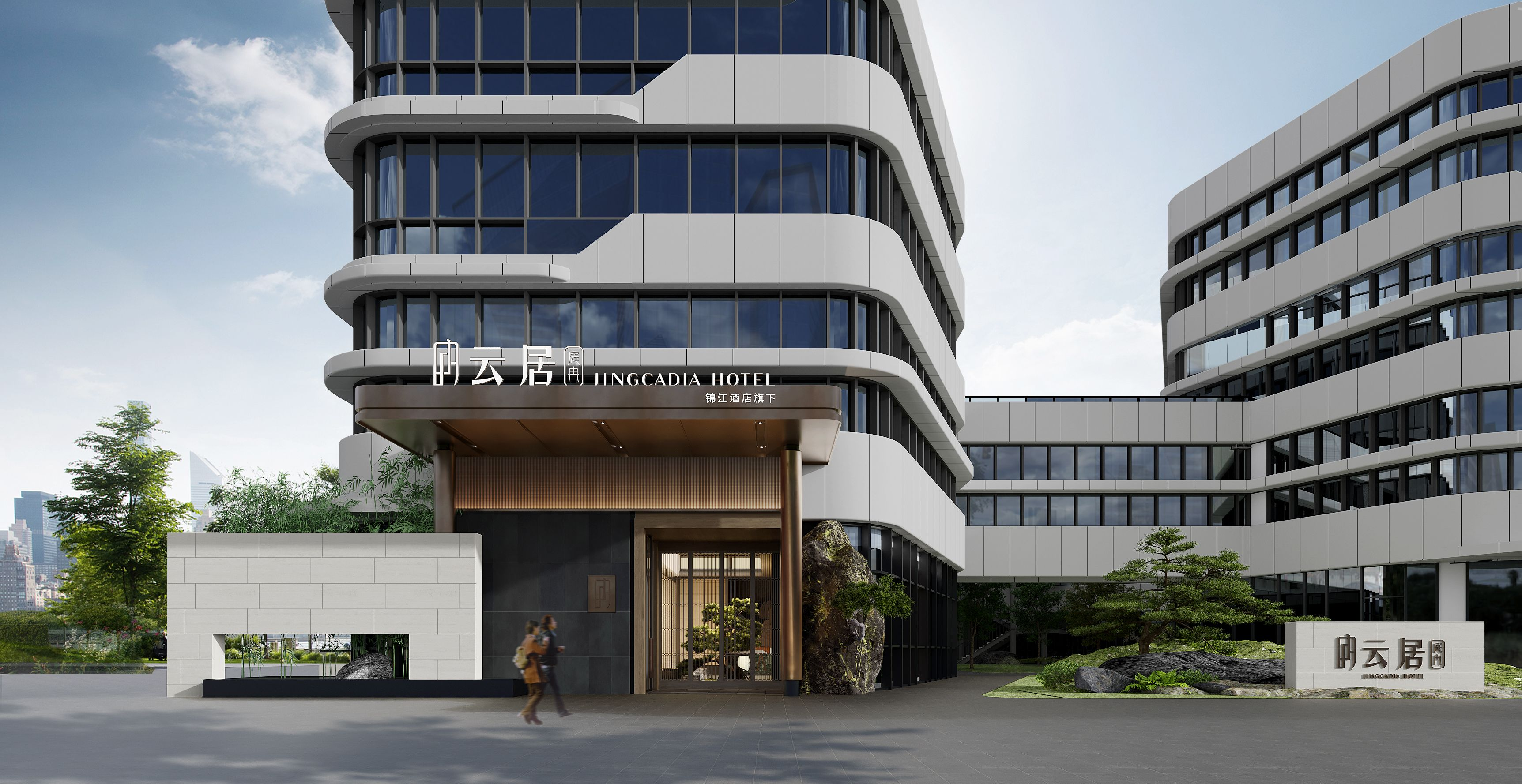 即将开业!庭冉云居全国首店落子南京，开启国风度假新篇