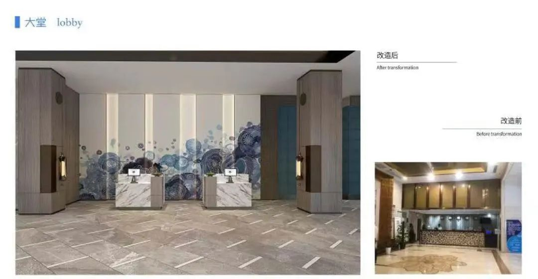 老酒店改造全部打包只需30万，距离生意好就差这一步了