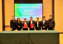 旅悦花筑品牌入驻长白山！