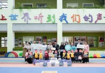 品牌新闻丨招商蛇口旗下深圳国际会展中心洲际酒店公益之行，温暖瞬间传递美好 