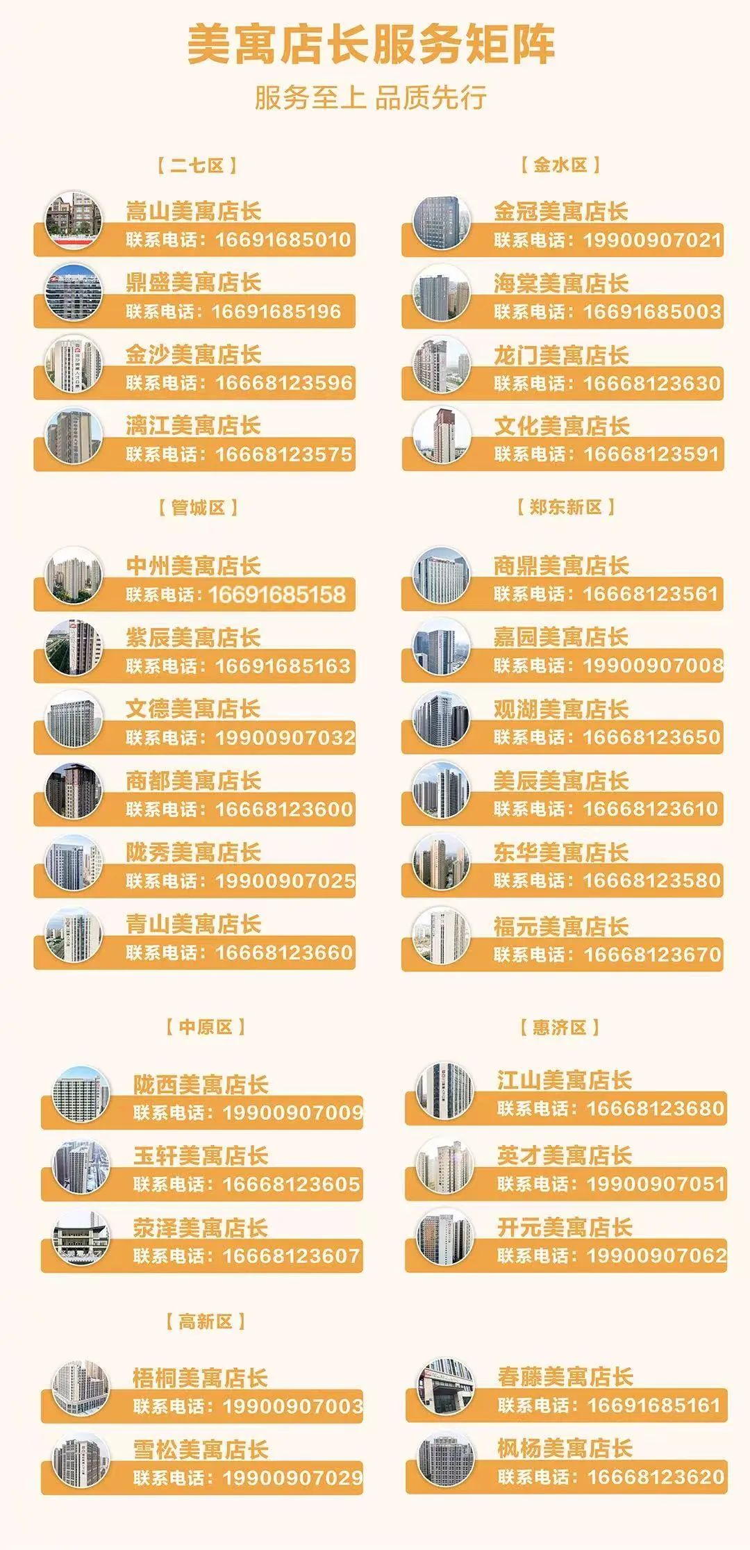 图片17.png
