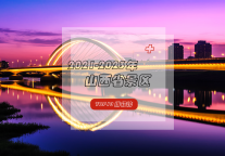 “一眼千年，晋在眼前”——山西省景区TOP10榜单，领略山西独特魅力！