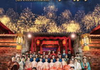 宣传片首发｜台州府城实景演艺楼秀《好事来临》，让传统文化“圈粉”世界！