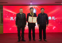 喜讯！蓝海集团董事长张春良被授予“孔子奖章·儒商奖”