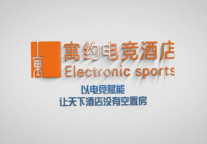 DeepSeek眼中的寓约电竞酒店竟是这样！