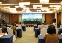 2023武功山对话·山地户外未来发展论坛新闻发布会隆重召开