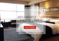 质优价廉的经济型酒店品牌，谁才是性价比之王？