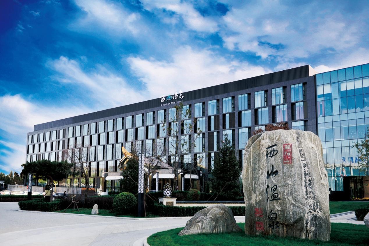 正琨文旅集团受邀参加迈点文旅住宿节