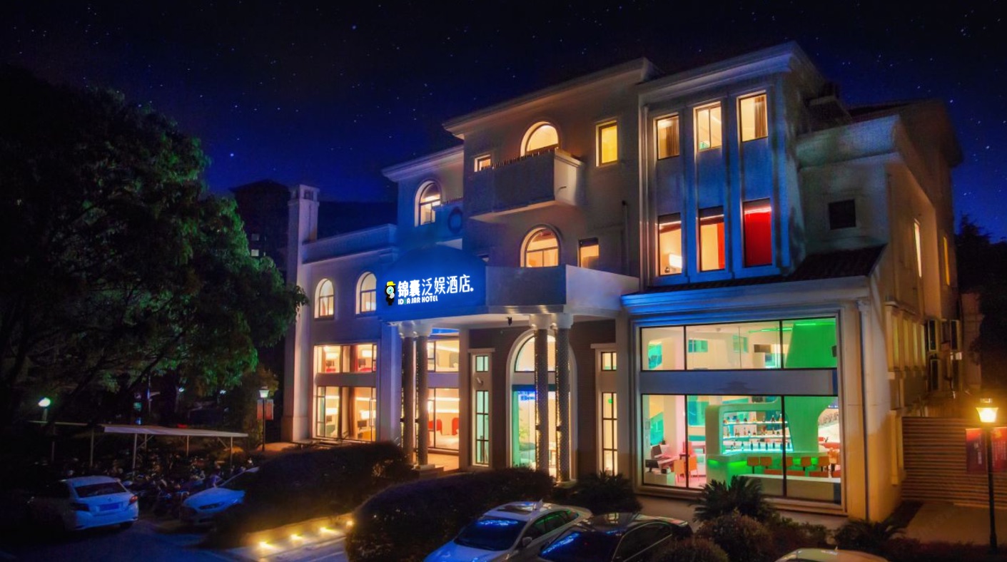 锦囊泛娱酒店的三次创新：泛娱社交型“电竞+”酒店