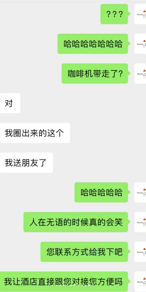 羊毛5.png