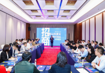 普陀山朱家尖招商对接会在苏州举办