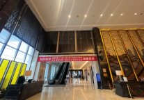 抚顺富力万达嘉华酒店圆满完成抚顺县政协会议接待工作